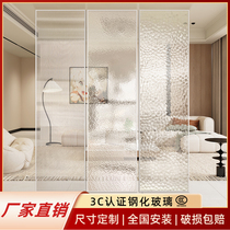 Changhong Water Wave Stone Pattern Water Cube Tempered Art Glass Partition Screen Living Room Entrance Entrance Bathroom Door