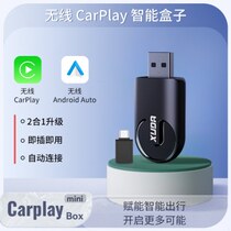 2024 new mini 2-in-1 CarplayUSB interface wired upgrade to wireless data transmission speed