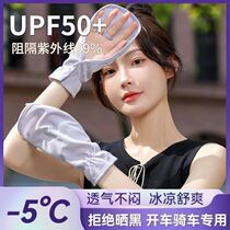 Clearance summer sun protection gloves for women UV protection thin fingerless short bamboo fiber sleeves for driving outdoor riding
