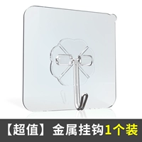 Прозрачная 1 ссылка [пробная одежда]