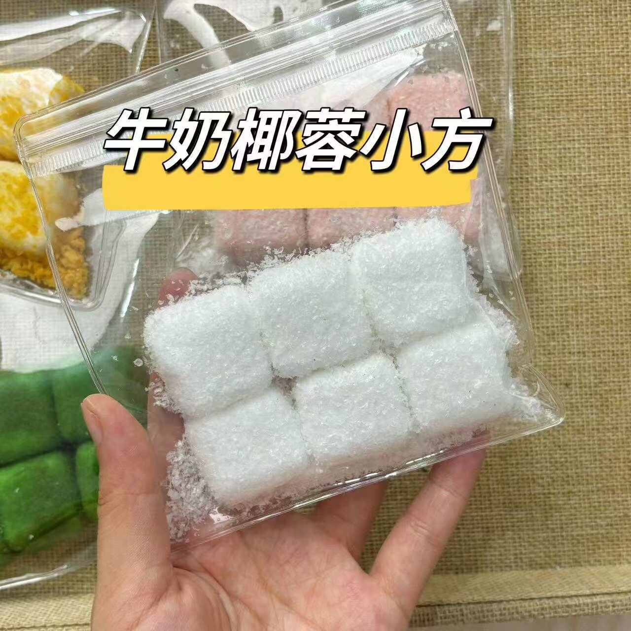 🌟霉豆腐捏捏玩具,解压神器,给生活加点料!🐱🍔-捏捏乐-淘宝好物网