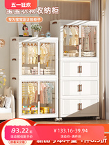 Installation-free baby wardrobe childrens clothes storage box baby small wardrobe plastic household simple storage locker