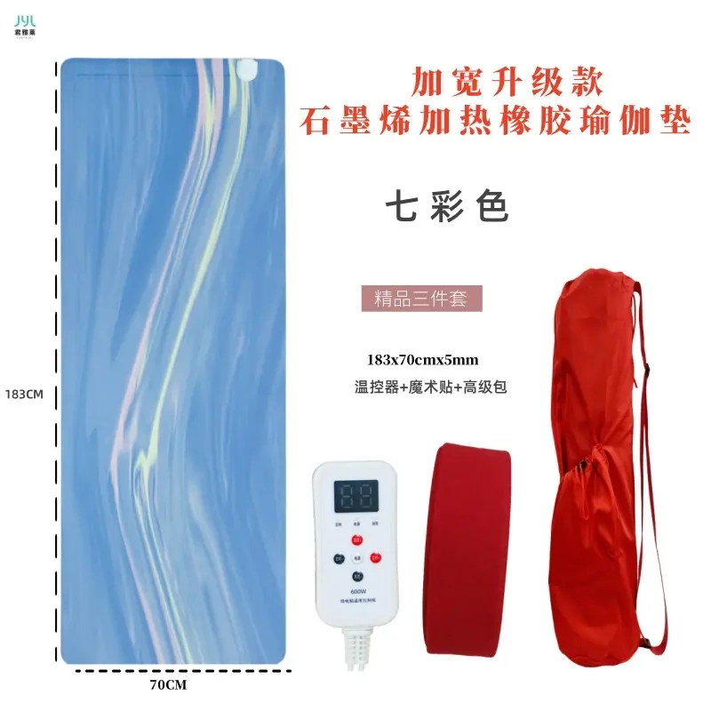 Junyala Yoga Mat 2025 New Graphene Heated Luxury Mat, Wear-Resistant, Extra Wide and Thick Yoga Mat