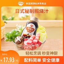 Autumn fields full of burnt juice Children 0 fat Add autumn full of photos The official flagship of the fever is delivered to the baby