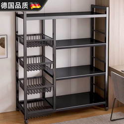 German Kitchen Rack Floor-Standing Multi-Layer Household Fruit and Vegetable Storage Rack Multi-Functional Wall Snack Storage Shelf
