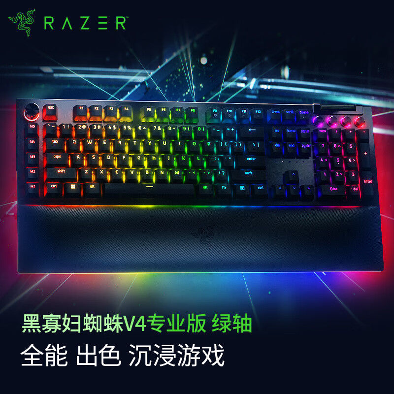 Razer Black Widow Spider V4 Professional Edition Computer Game Mechanical Keyboard with Colorful Lighting and Wrist Rest