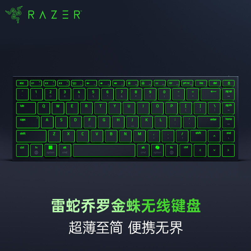 Razer Qiaorujin Portable Wireless Bluetooth Dual-Mode Office Keyboard Compatible with Win/Mac Systems