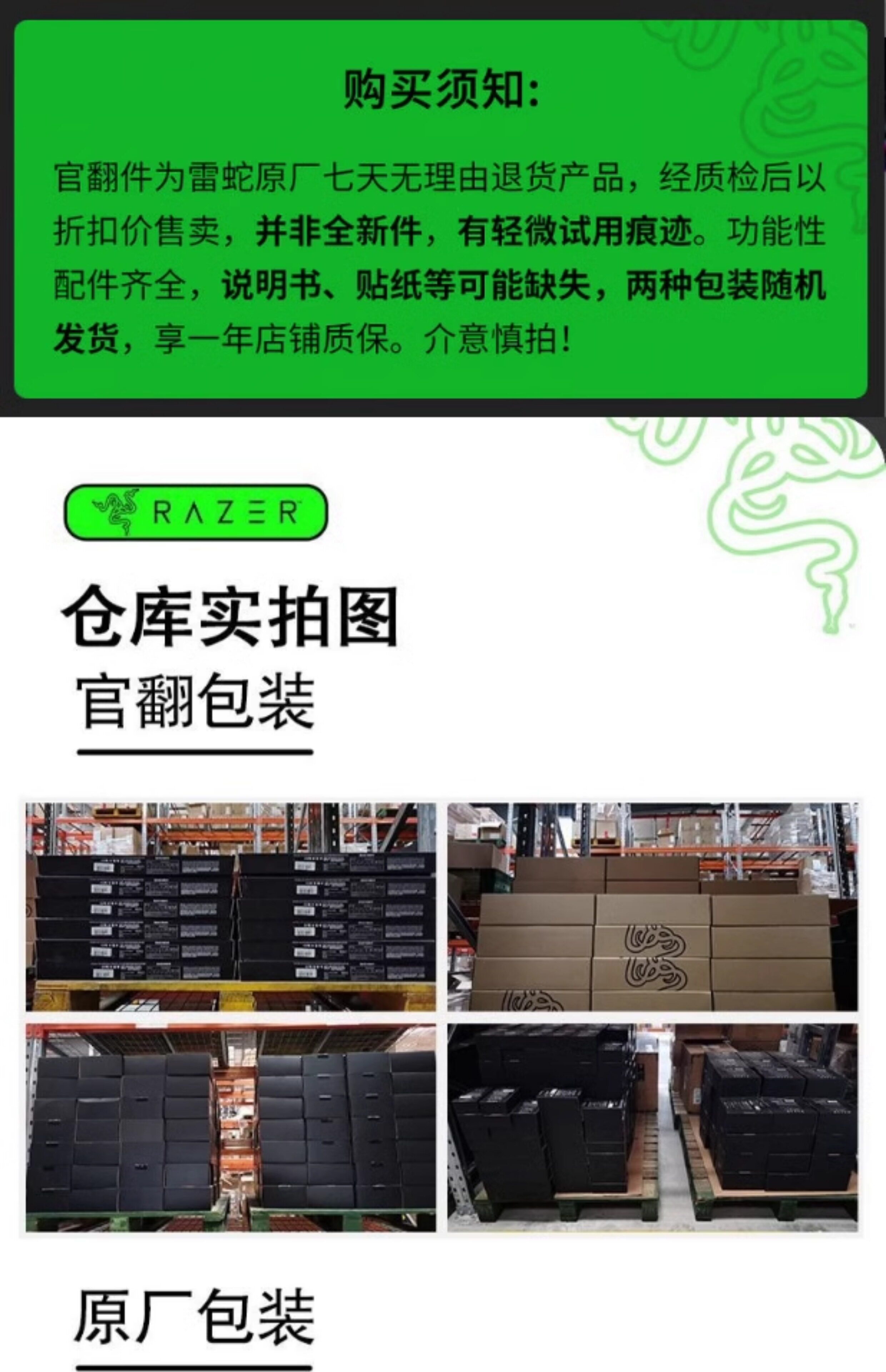 Проводной игровой гарнитуры razer雷蛇北海巨妖v3头戴式usb有线 线csgo游戏耳机麦thx音效rgb发光