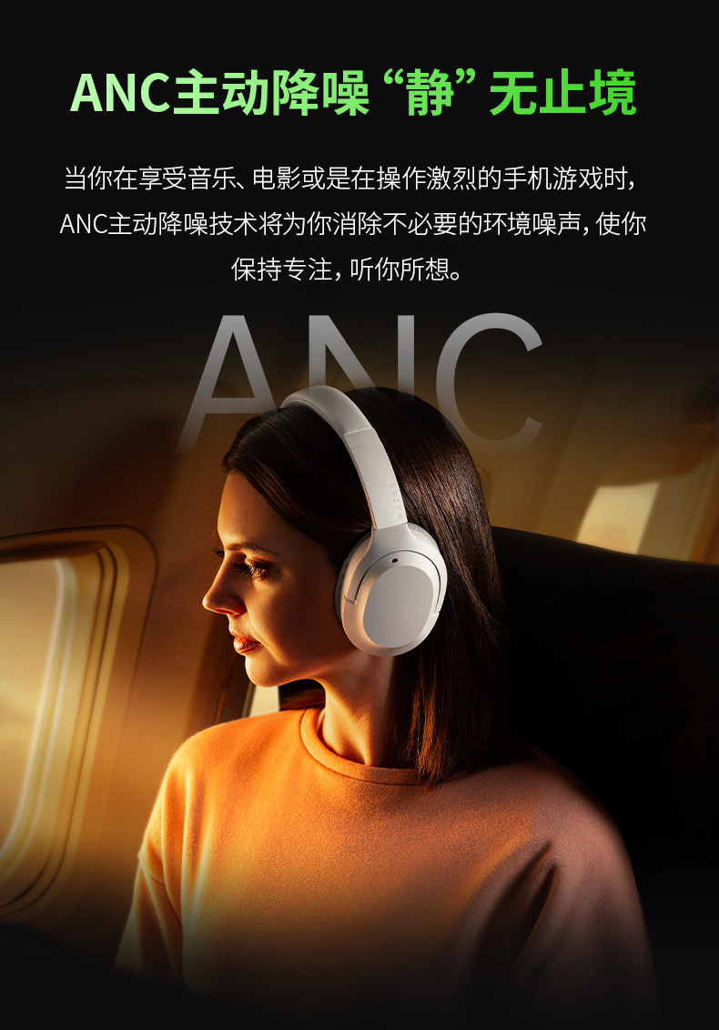 Беспроводной игровой гарнитура razer/雷蛇 寂星鲨opus x头戴式蓝牙无线anc降噪耳机音乐游戏耳机