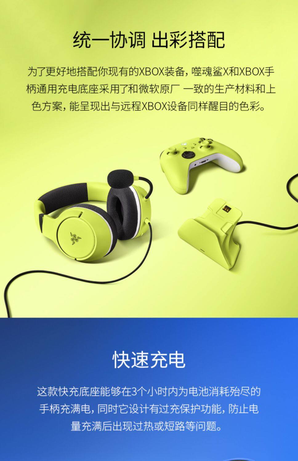 Беспроводной игровой гарнитура razer雷蛇噬魂鲨x适用于xbox主机ps5电脑游戏电竞头戴有线耳机麦