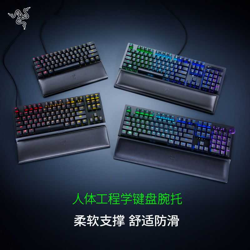 Razer Ergonomic Keyboard Wrist Rest 87-Key 104-Key Gaming Wrist Pad Mouse Hand Pillow Palm Rest Razer Ergonomic Keyboard Wrist Rest 87-Key 104-Key Gaming Wrist Pad Mouse Hand Pillow Palm Rest