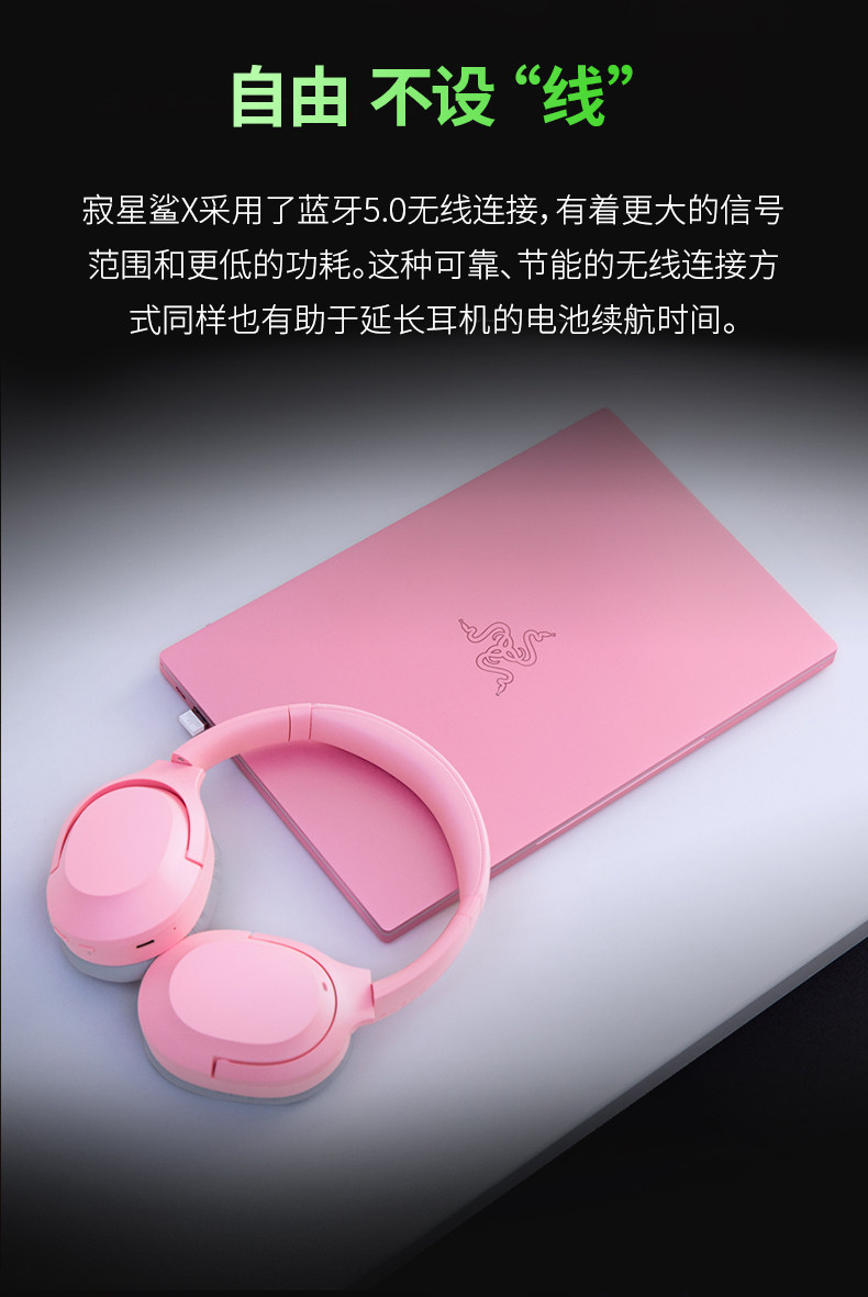 Беспроводной игровой гарнитура razer/雷蛇 寂星鲨opus x头戴式蓝牙无线anc降噪耳机音乐游戏耳机