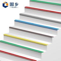 Guxiang stairs anti-slip strips stair corner protectors (customizable) step edge wrapping strips outdoor floor pvc edge closing