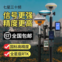 Beidou RTK measuring instrument surveying and mapping hand-thin inertial navigation vision high-precision photovoltaic stakeout southern Situoli Sinan gps