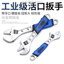 Flexible wrench live mouth adjustable wrench moving hand board wrench tool live head multi-functional small universal bathroom