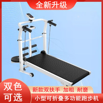 Family single treadmill household small folding slimming tablet walking machine multi-functional silent gym dedicated