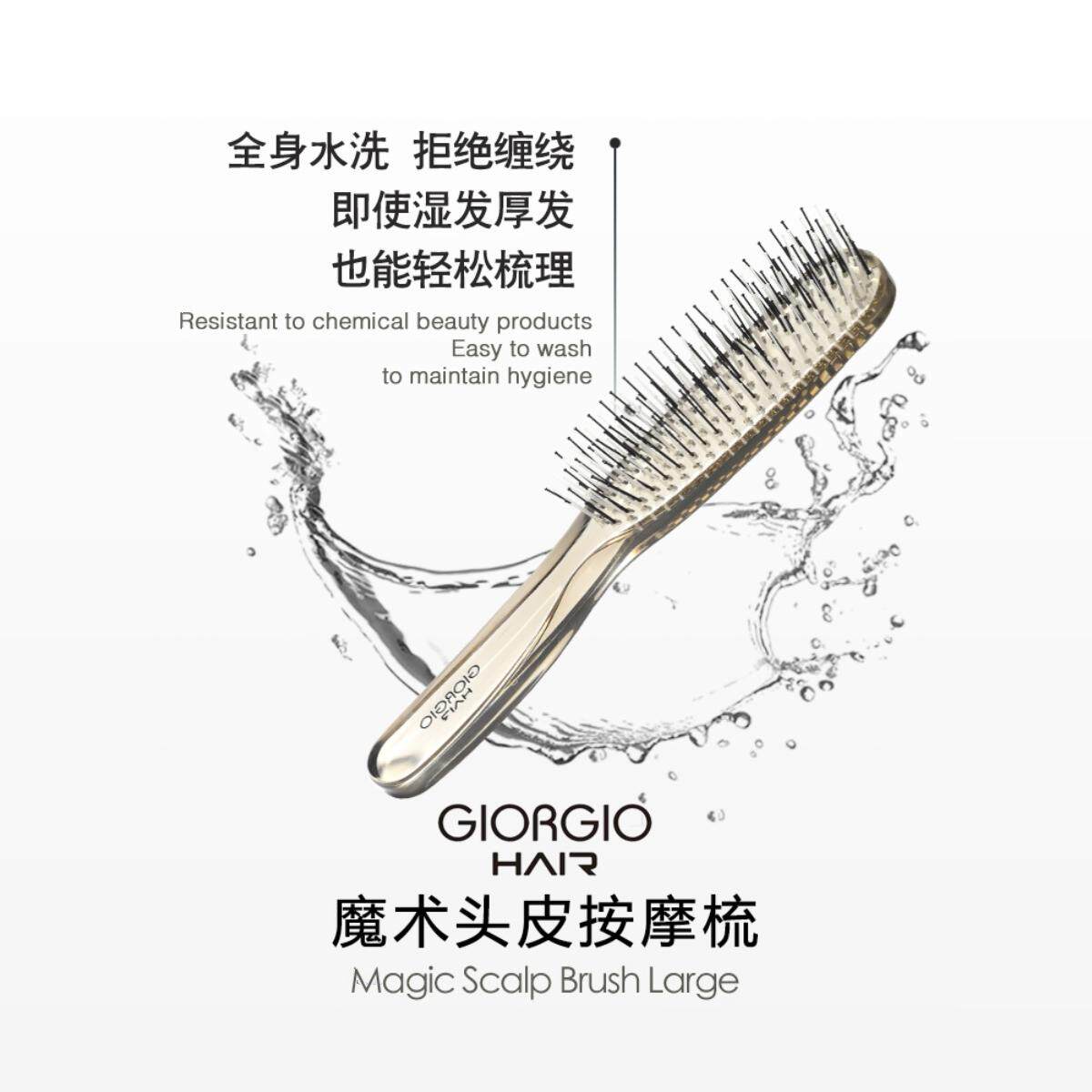Giorgiohair旗舰店的LOGO