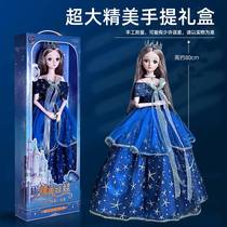 2024 New Barba Doll Simulation Extra Large 80cm Princess Toy Popular Girl Set Gift