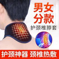 Self-heating cervical spine neck sleeve for men and women breathable and warm cervical spine massager magnetic therapy for cervical spondylosis neck sleeve neck sleeve traction