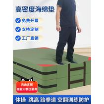 Somersault sponge mat high jump mat sports mat gymnastics mat sit-ups student sponge mat boxing martial arts custom mat