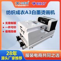 Source manufacturer white ink heat transfer machine A3 textile ready-to-wear small printing heat transfer digital heat transfer and powder all-in-one machine