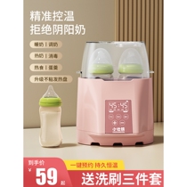 Pigeon adapts to the Little Strong Bear milk warmer warm milk bottle disinfection two-in-one constant temperature pot one-in-one baby hot milk breast milk