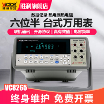 Victory desktop multimeter high-precision 6 and a half digit digital multimeter 5 and a half digit display with computer interface