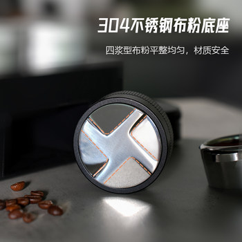 Automatically Adjustable Height 304 Stainless Steel Gravity Type 53 Coffee Distribution Tool 51/58mm Heavy-Duty Coffee Distribution Tool