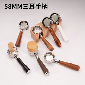 58mm Three-Ear Bottomless Portafilter Bae01/02/3833 Marseille/Lehehe Coffee Machine Handle with Solid Wood Base