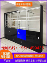 Surveillance TV wall cabinet multi-screen display screen edge monitor rack wall-mounted splicing screen cabinet floor stand