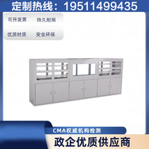 Security computer room LCD splicing screen cabinet assembly monitor wall cabinet console monitoring TV wall cabinet