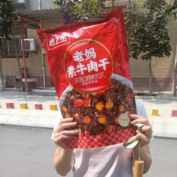 叠金币4.8！穗之杰素牛肉干302g