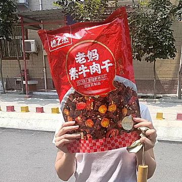 叠金币4.8！穗之杰素牛肉干302g