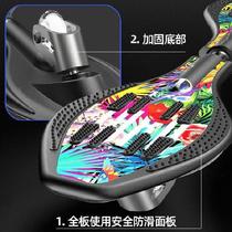 Convenient for adults and little girls to twist and turn middle school students two-wheeled aluminum alloy scooter childrens two-wheeled swing 3-year-old roller skates