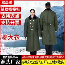 Winter military green cotton coat long thickened warm cold storage cotton coat cold-proof and waterproof Northeastern cotton coat cotton coat