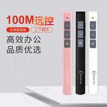 PPT laser page turning pen for teachers with multifunctional seewo whiteboard pointer pen business office pointer pen factory