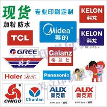 Air conditioner Chigo Hisense full set of labels outdoor unit stickers trademark LOGO