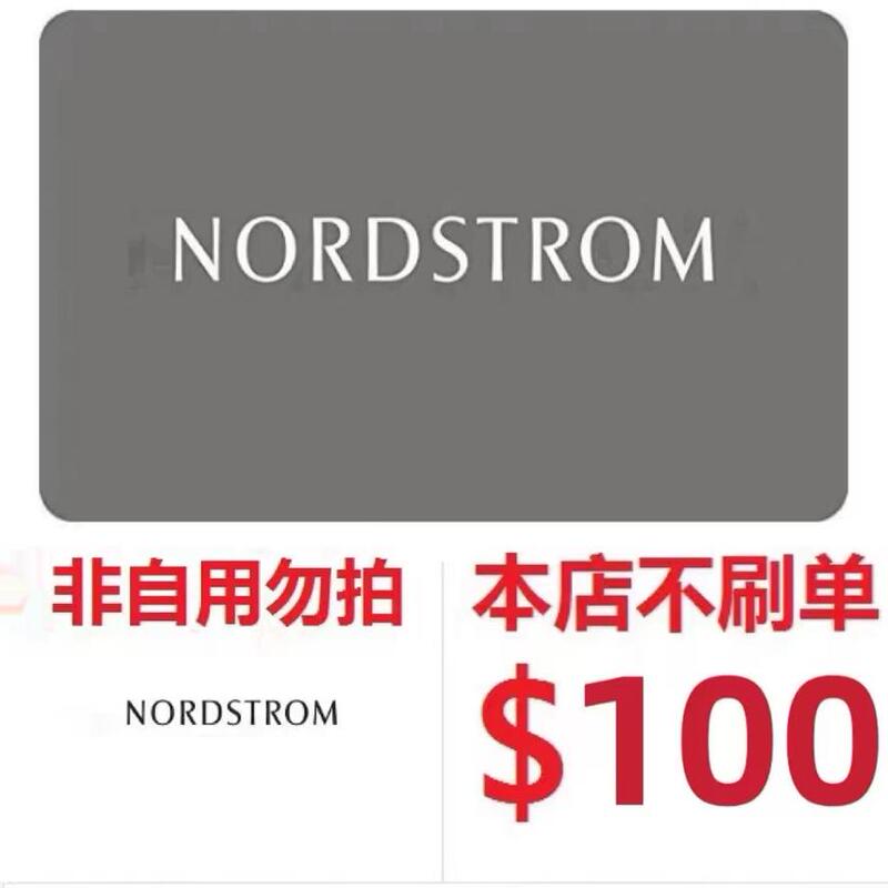 [Can Be Stocked up] Nordstrom Gift Card Nordstrom Nd Gift Card $100 Usd