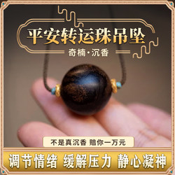 천연 Nha Trang Chinan 고품질 소프트 실크 agarwood 펜던트