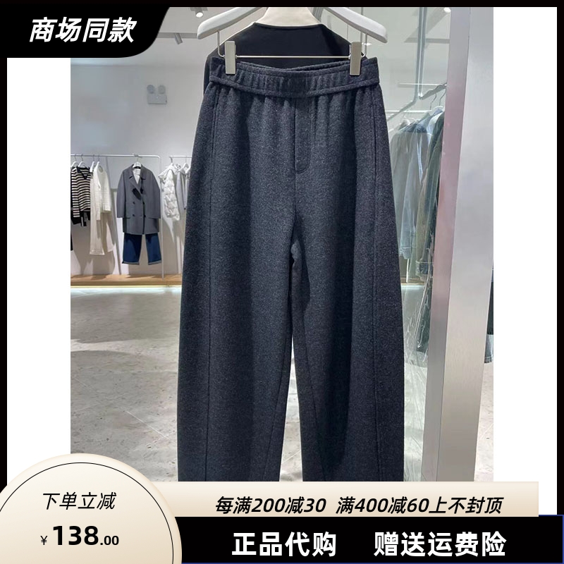 ショッピングモール同じスタイル Shifanli Dema 2024 冬の新バナナパンツストレートカジュアルパンツ女性のための 4FA254051