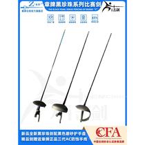 Chapter fencing black pearl series competition foil saber CFA certification gives away AC anti-corrosion third generation handline epee*