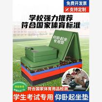 Sit-up mat folding sponge mat student high school entrance examination sports gymnastics mat childrens home dance training practice