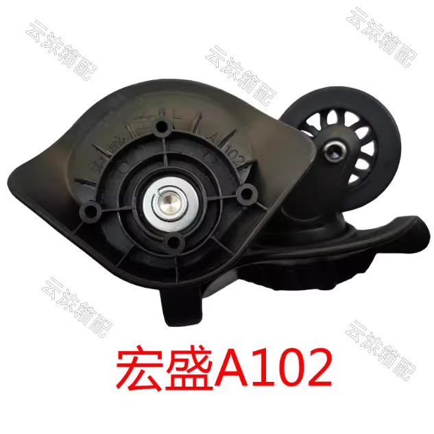 Hongsheng A102LR wheel suitcase pulley suitcase accessories universal wheel trolley case corner wheel A159 model