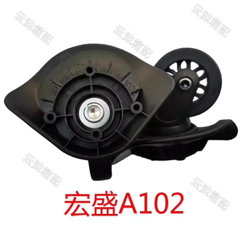 Hongsheng a102lr wheel suitcase pulley suitcase accessories universal wheel trolley case corner wheel a159 model
