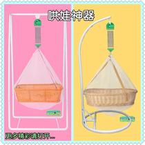 Up and down baby electric cradle cradle newborn radish squatting children Chaoshan coaxing artifact hammock baby hanging basket