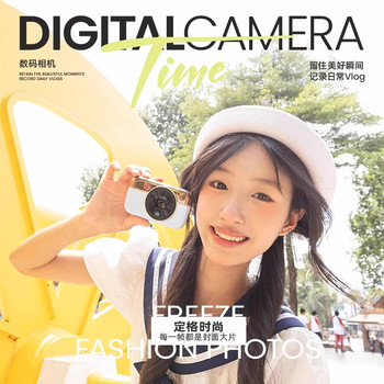 Ccd Camera Hd Digital Camera Student Party Girl Small Entry-Level Campus Gift for Girlfriend Birthday