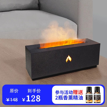 Simulated Flame Humidifier, Small Home Aromatherapy Machine, Essential Oil, Bedroom, Silent, High-Looking, Ambient Light, Birthday Gift