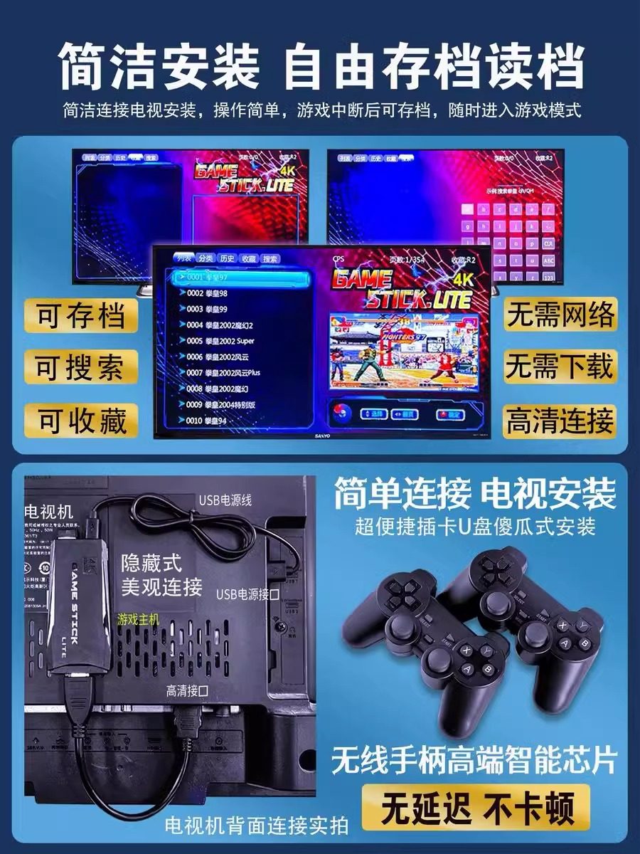 2025 New Model Home-Use High-Definition Game Console Connected to Tv, Two-Player Arcade, Wireless Controller Joystick, Fc Nostalgic Family