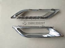 Apply to the north steam gentry D70 rear lever bright frame bright strip exhaust pipe decoration hood bright ring tail larynx