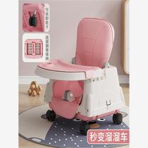 Yoyo car dining chair baby dining table childrens home multi-functional liftable foldable seat baby learning stool